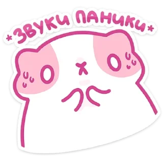Sticker Смешнявки @colored_emotions - 8