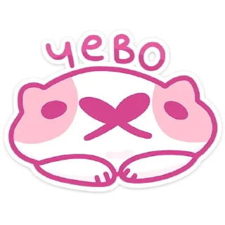 Sticker Смешнявки @colored_emotions - 11