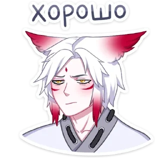 Стикер Хидэ @colored_emotions - 2