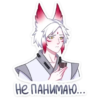 Стикер Хидэ @colored_emotions - 10