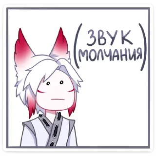 Стикер Хидэ @colored_emotions - 8