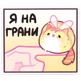 Стикер Мёдик @colored_emotions - 0