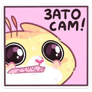 Стикер Мёдик @colored_emotions - 3