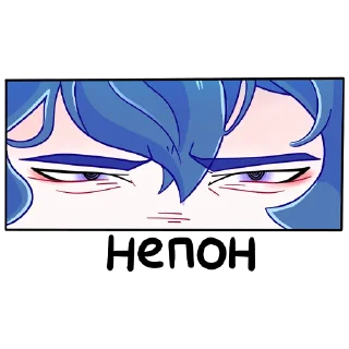 Стикер Джем | @sovavrestickers - 6