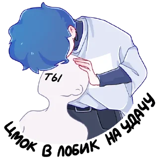 Стикер Джем | @sovavrestickers - 4