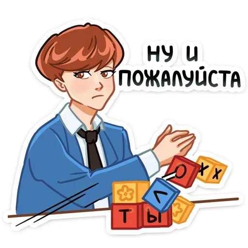 Стикер vk_jay - 1