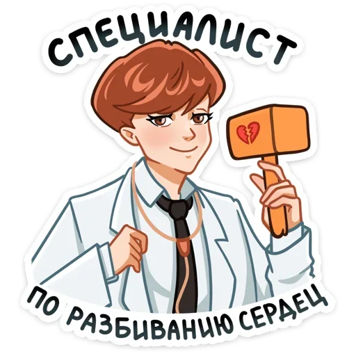 Sticker vk_jay - 1