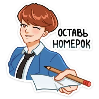 Стикер Джей @colored_emotions - 3