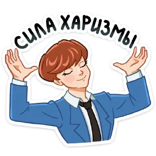 Стикер Джей @colored_emotions - 2