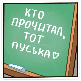 Стикер Джей @colored_emotions - 1