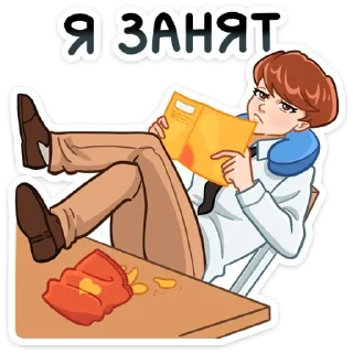 Стикер Джей @colored_emotions - 10