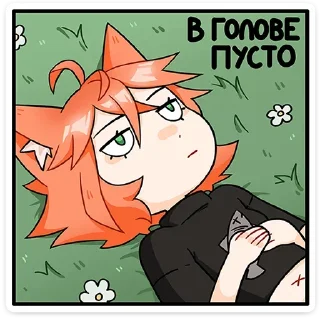 Стикер Кико @colored_emotions - 8