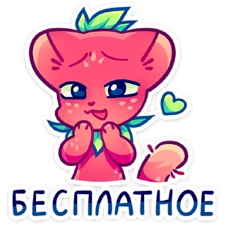 Стикер Кито @colored_emotions - 7