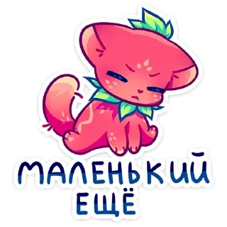 Стикер Кито @colored_emotions - 3