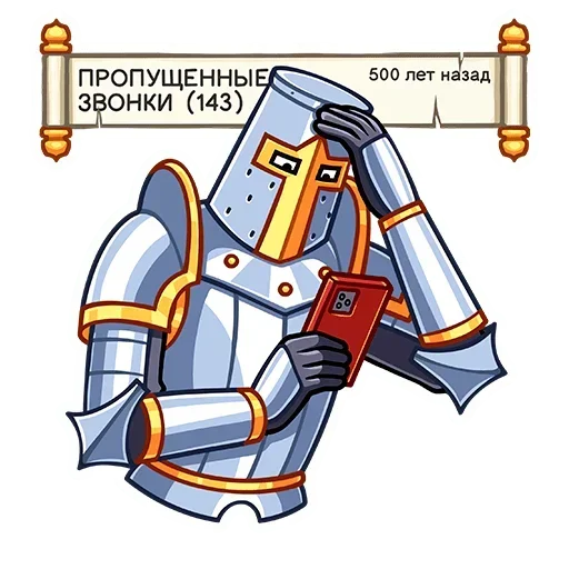 Стикер vk_knight - 1