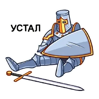 Sticker Найт @colored_emotions - 0