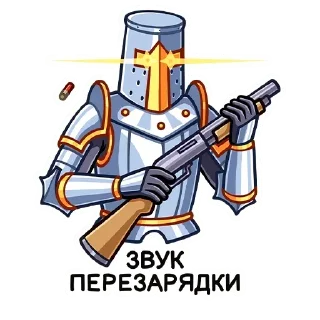 Sticker Найт @colored_emotions - 8