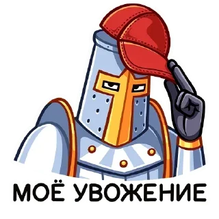 Sticker Найт @colored_emotions - 7