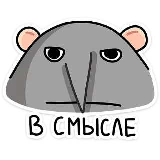 Стикер Кристина @colored_emotions - 8