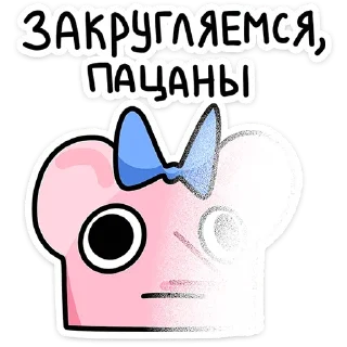 Стикер Кристина @colored_emotions - 6