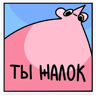 Стикер Кристина @colored_emotions - 9