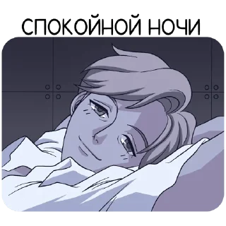 Стикер Светлый Ян - 5