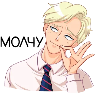 Стикер Светлый Ян - 11