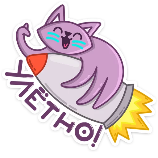 клипарт иллюстрация рисование