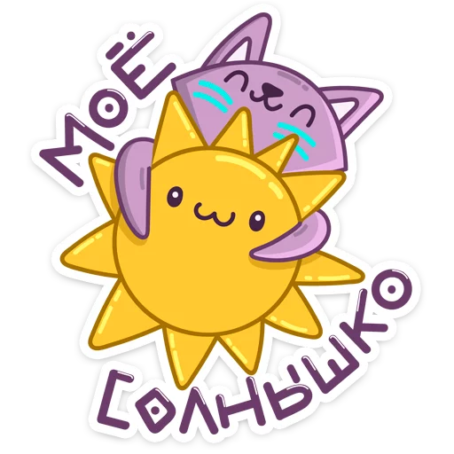 клипарт мультипликация мультфильм