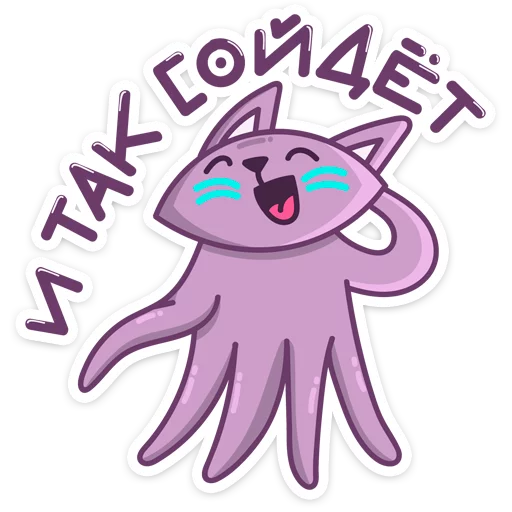 клипарт рисование иллюстрация