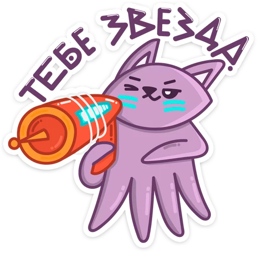 клипарт рисование иллюстрация