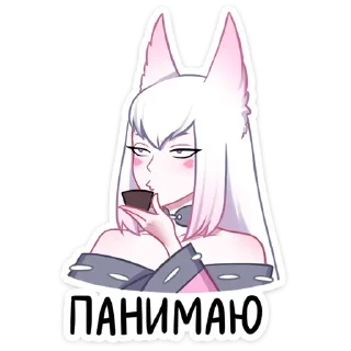 Стикер Мари @colored_emotions - 8