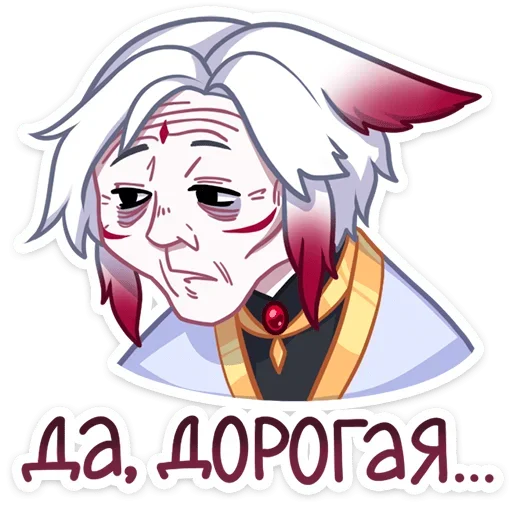 Sticker vk_mary_and_hide - 1