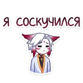 Sticker Мари и Хидэ @colored_emotions - 8