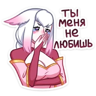 Sticker Мари и Хидэ @colored_emotions - 4