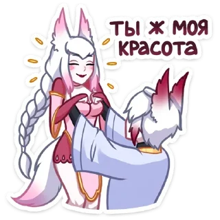 Sticker Мари и Хидэ @colored_emotions - 2