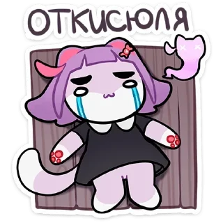 Стикер Масюня @colored_emotions - 0