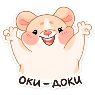 Стикер Обнимышки @colored_emotions - 10