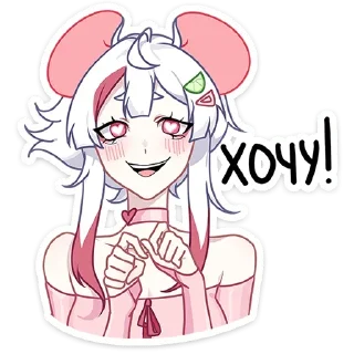 Sticker Мауси и Рен на каникулах @colored_emotions - 9