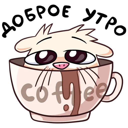 Нутри | @sovavrestickers - 