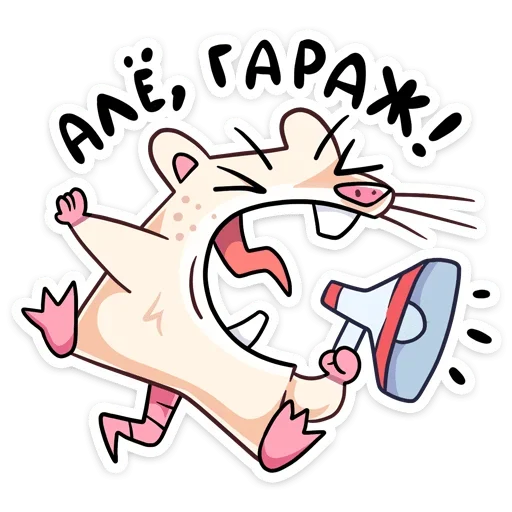 Sticker vk_nutri_colored - 1