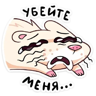 Sticker Нутри @colored_emotions - 10