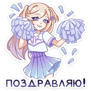 Sticker Филомена @colored_emotions - 6