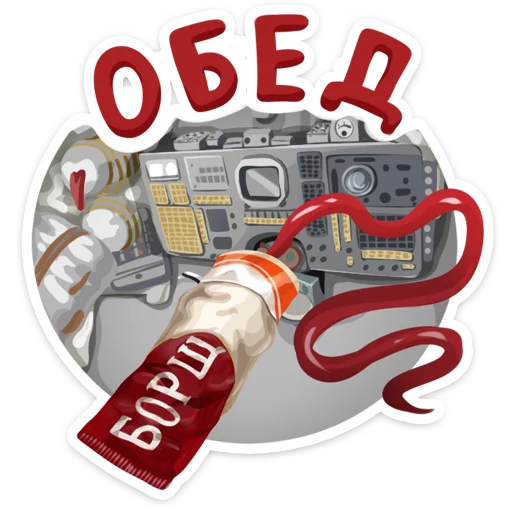 Sticker Поехали! - 1