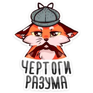 Sticker Паппи @colored_emotions - 11