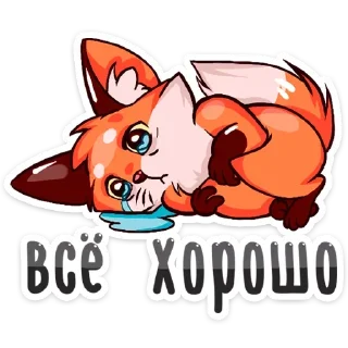 Sticker Паппи @colored_emotions - 8