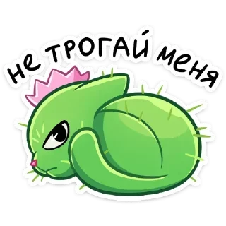 Sticker Царапка @colored_emotions - 6