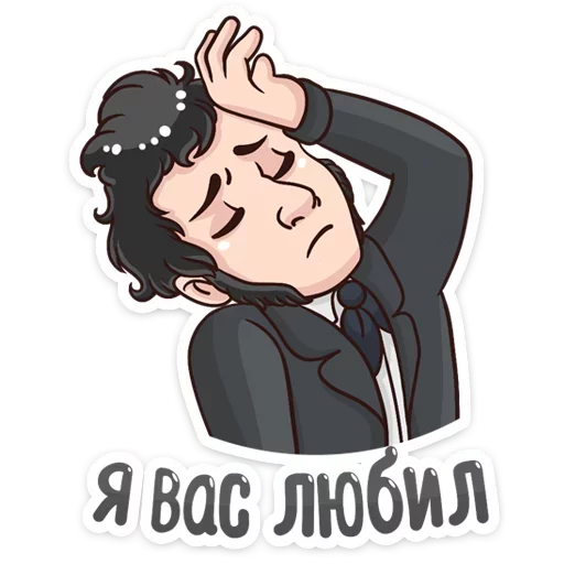 Sticker vk_pushkin - 1