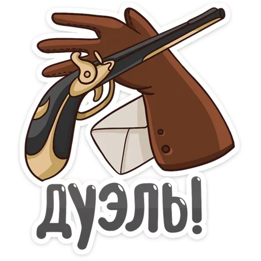 Sticker vk_pushkin - 1