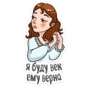 Sticker Пушкин Наше Всё :: @mosticks - 0